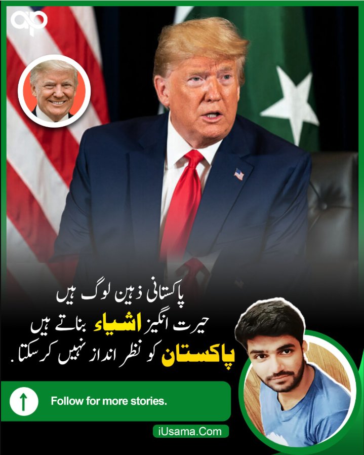 “ٹرمپ کا دعویٰ: پاکستان اور بھارت کے درمیان ایٹمی جنگ ٹالنا میری سب سے بڑی خارجہ پالیسی کامیابی ہے”