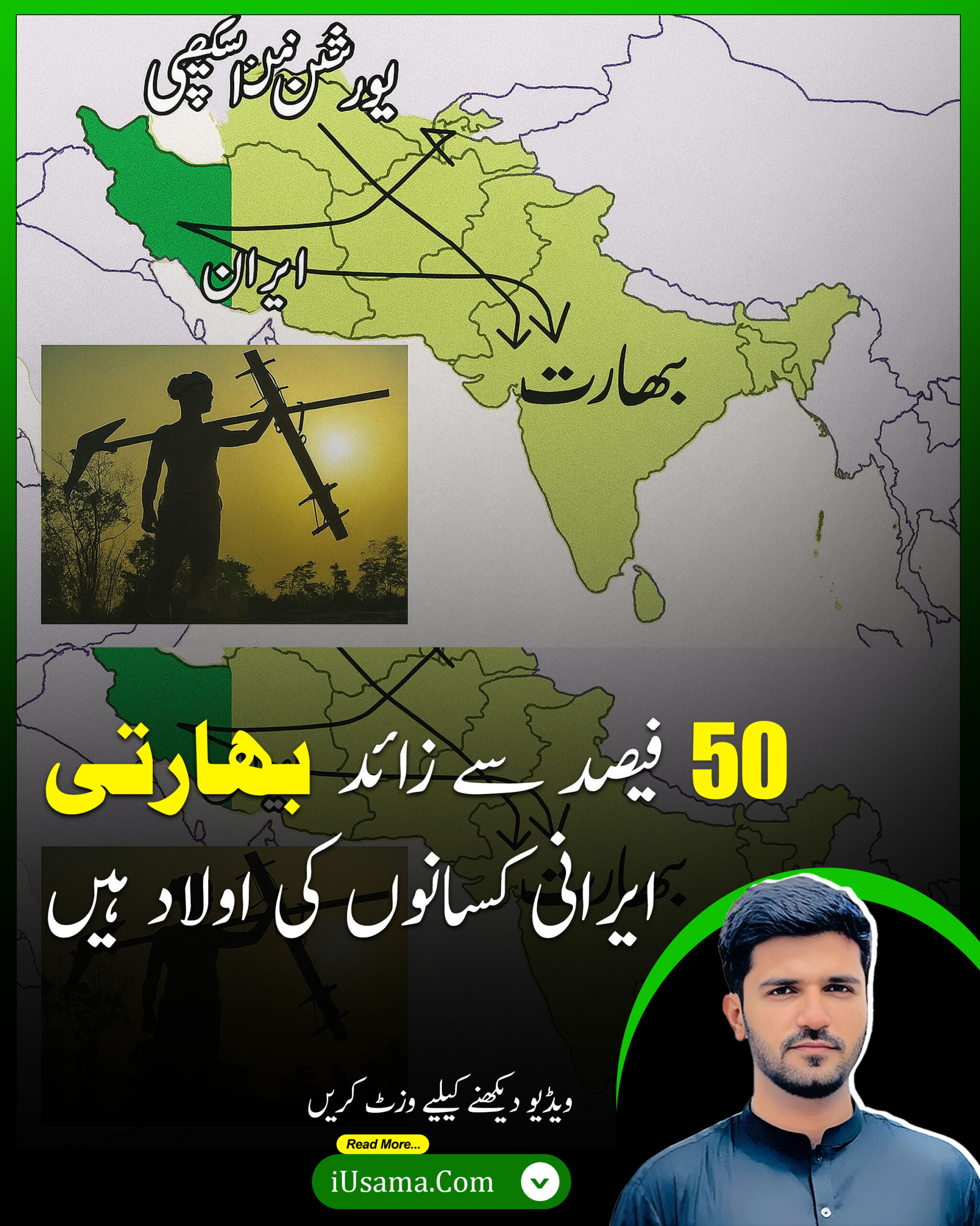 More than 50% of Indians are the children of Iranian farmers